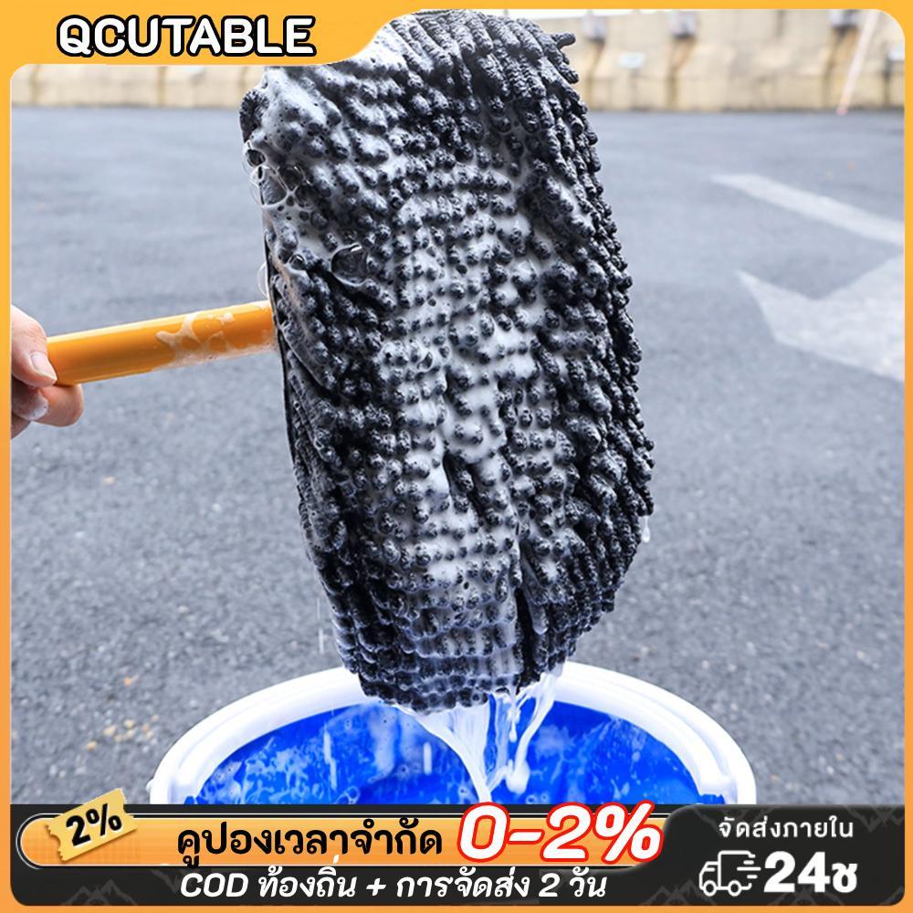 แปรงทําความสะอาดรถยนต์ Telescoping Auto Washing Mop ด้ามยาว Auto Detailing Mop Chenille Auto Care อุ