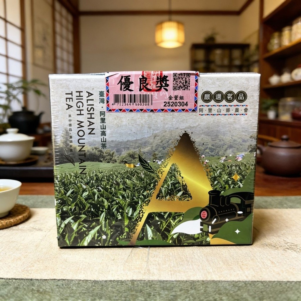 ไต้หวัน Alishan Jinxuan Tea Alpine Tea Oolong Tea Alishan Township Farmers Association Milk Fragranc