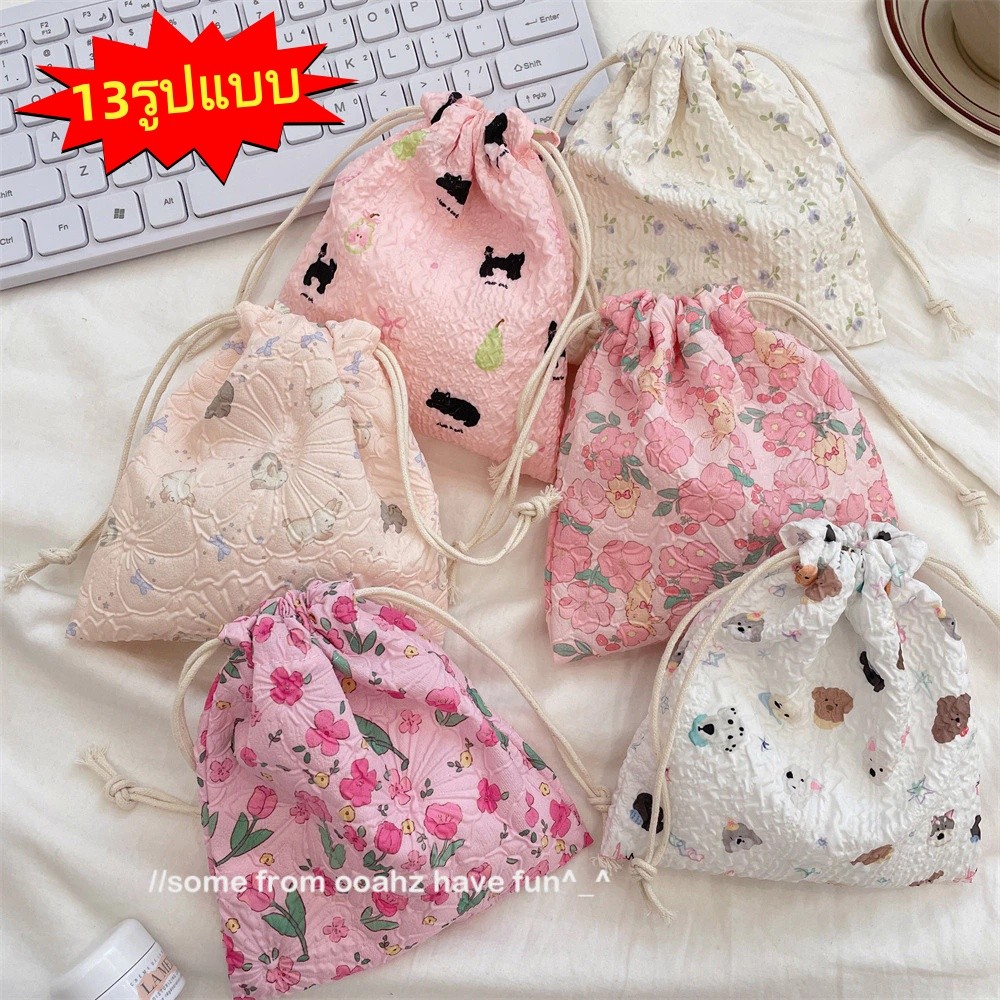 ในสต็อก🎀กระเป๋าผ้าหูรูด กระเป๋าเก็บเครื่องสําอางค์ น่ารัก มีให้เลืกหลายสี กระเป๋าผ้าหูรูด
