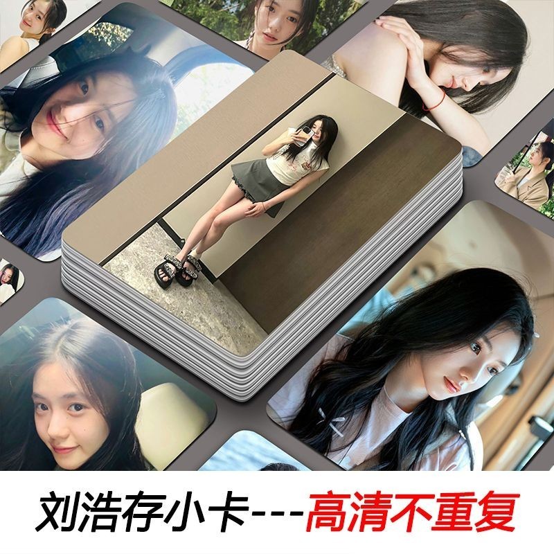 ขายร้อนล่องเรือไอดอล สินค้าไอดอล Liu Haocun Laser Photocard Merchanting Greeting Card Polaroid อัลบั