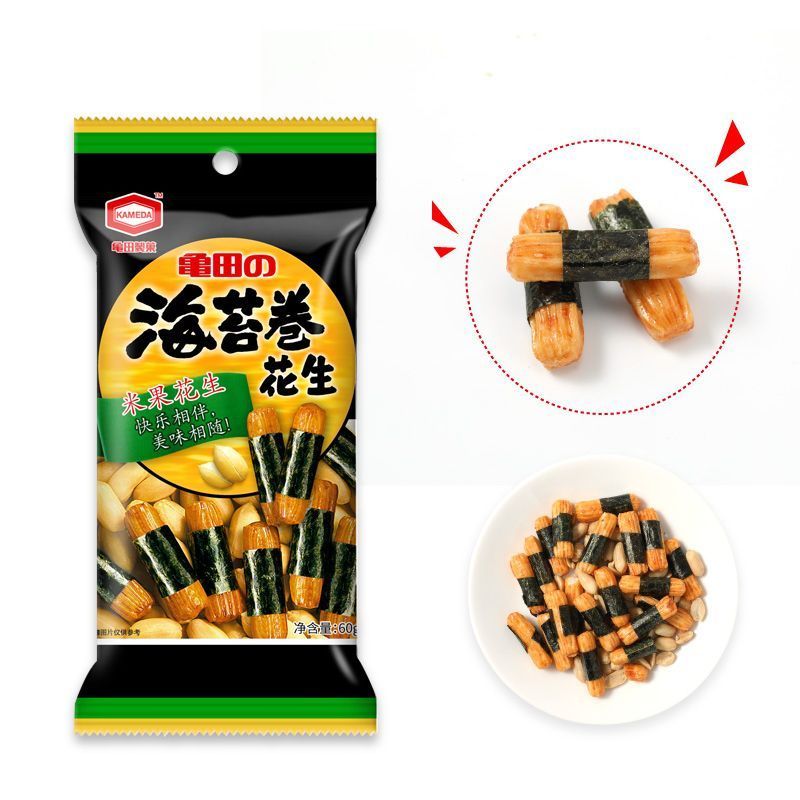 Kameda Seika Seaweed Roll Peanut Influencer Casual Japanese Rice Cracker Roll KTVJ Bar หอพักขนม LS41