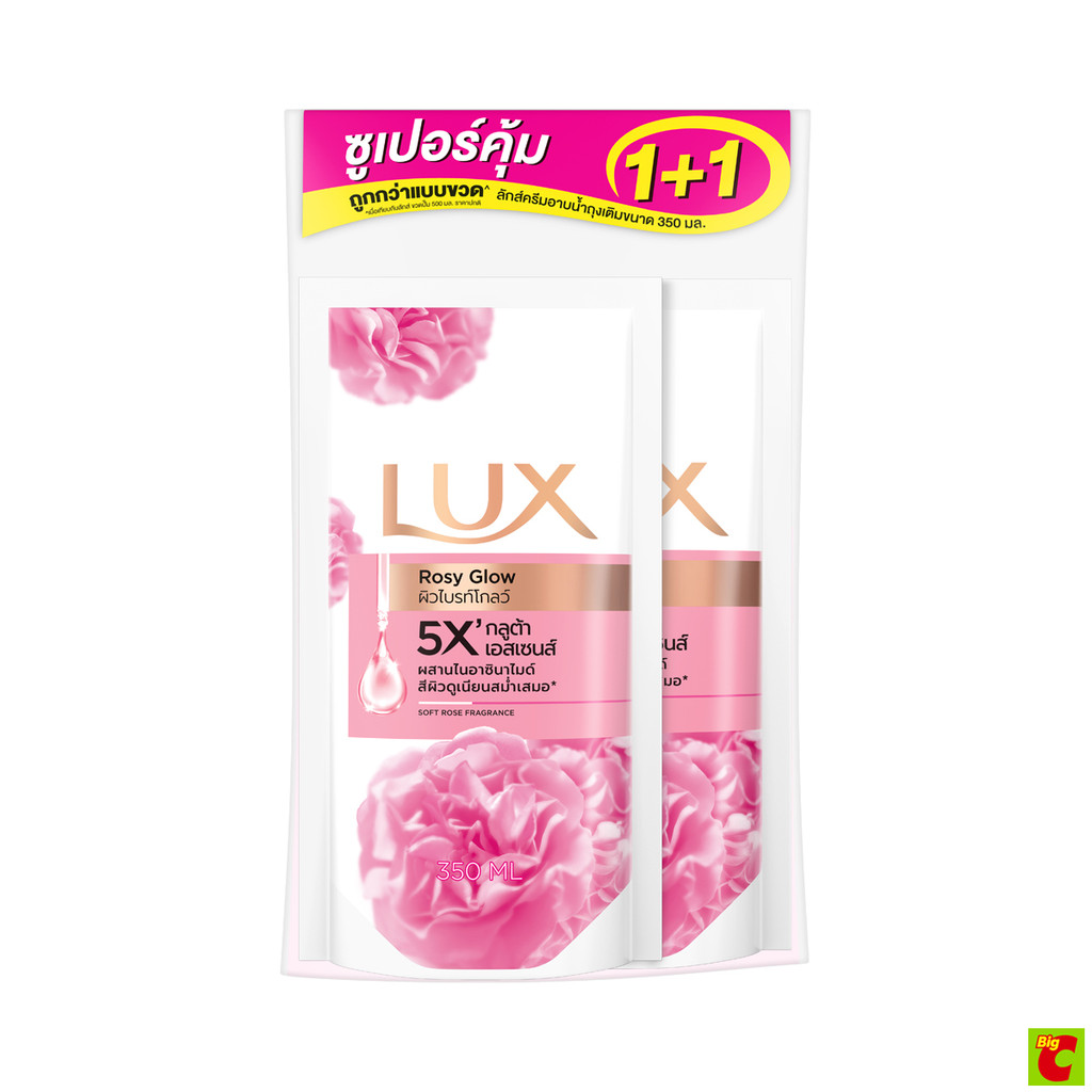 ลักส์ ครีมอาบน้ำ โรสซี่ โกลว์ ถุงเติม 350 มล. แพ็ค 1+1