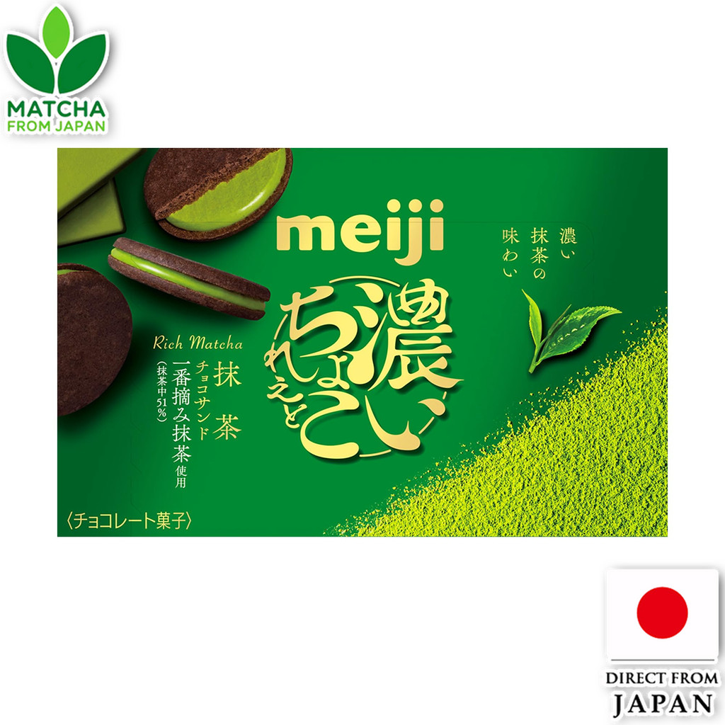 Meiji Koi Chocolate Matcha Choco Sandwich Cookies Box