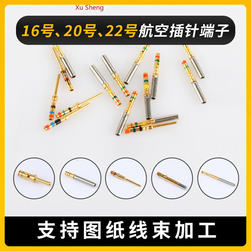 Aviation Plug Pin Connector Terminal Aviation Terminal No. 22 0.8 เส้นผ่านศูนย์กลางภายในพินพินเคลือบ