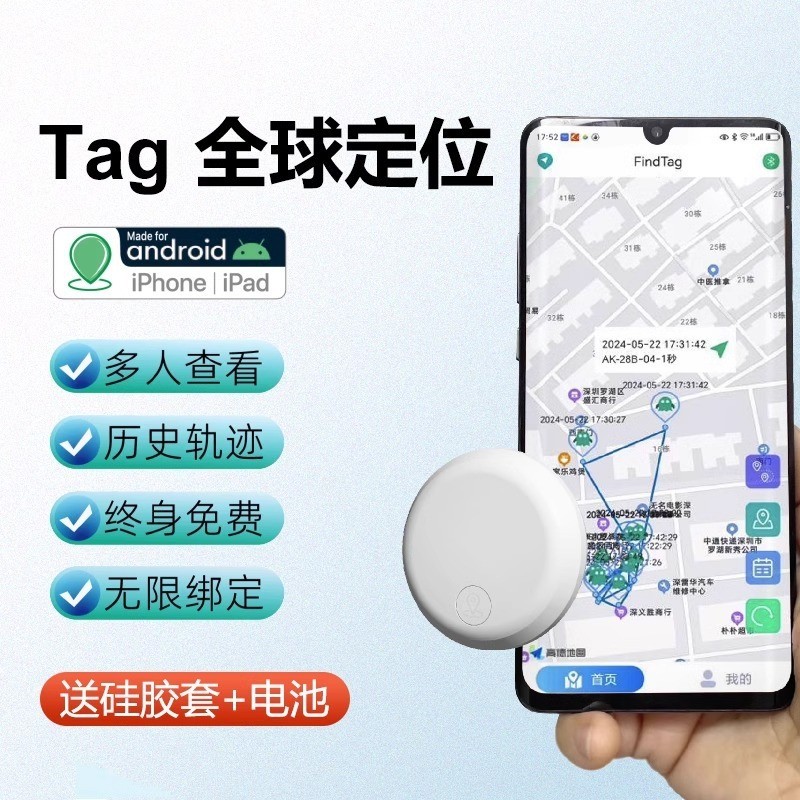 Air Tag Locator พวงกุญแจรถ airtag แบนเปลี่ยน Global Location กระเป๋าเป้สะพายหลังกระเป๋าสตางค์อุปกรณ์