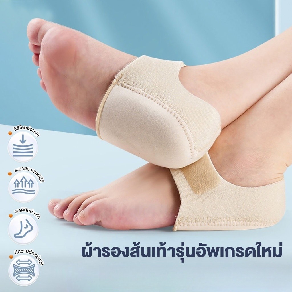 2 ใน 1 เท้าสนับสนุนถุงเท้าเจล การออกแบบโค้งชิ้นเดียวรองรับเท้าแบนพื้นรองเท้าอ่อนนุ่มลดแรงกระแทกของส้นเท้า
