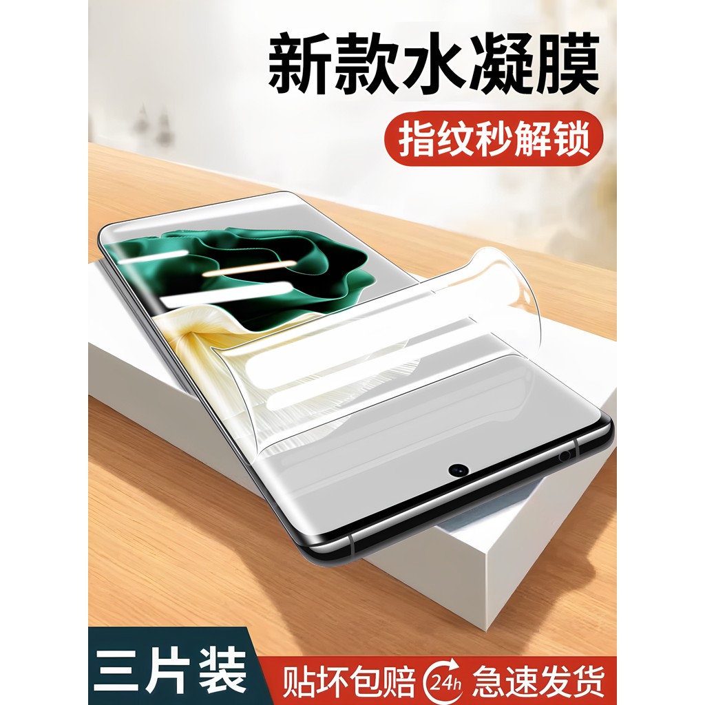 Iwosty เหมาะสําหรับ Huawei p60pro ฟิล์มไฮโดรเจล p60 หน้าจอโค้ง p6oart โทรศัพท์มือถือ p6o Shot 60por 