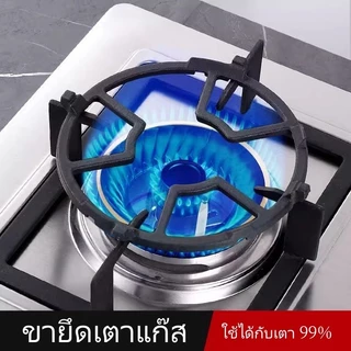 JiaRui ขายึดเตาแก๊ส/ขาตั้งเตาแก๊ส/ขาตั้งเตาแก๊ส/ขาตั้งหม้อ/ขาตั้งเตา ขาตั้งหม้อนม ขาตั้งกันลื่น