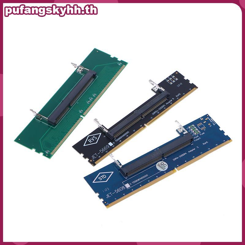 PUKYHH DDR3 DDR4 DDR5 แล็ปท็อป SO-DIMM เป็นเดสก์ท็อปอะแดปเตอร์การ์ดแปลงหน่วยความจํา RAM อะแดปเตอร์เชื่อมต่อ