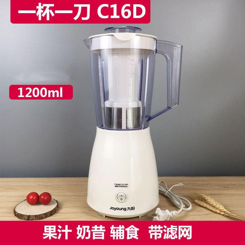 Joyoung/Joyoung JYL-C16V/C16D Multi-Function เครื่องทําอาหารไฟฟ้าเครื่องปั่นเสริมเครื่องทําอาหารน้ํา