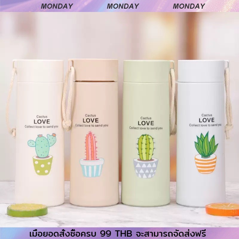 ขวดน้ำ แก้วน้ำดื่ม กระบอกน้ำ ลายกระบองเพชร ความจุ 400ML น่ารัก พกพาสะดวก ใส่ได้ทั้งน้ำร้อน น้ำเย็น