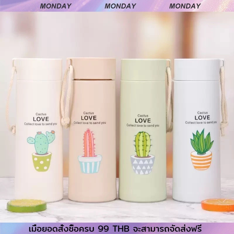 ขวดน้ำ แก้วน้ำดื่ม กระบอกน้ำ ลายกระบองเพชร ความจุ 400ML น่ารัก พกพาสะดวก ใส่ได้ทั้งน้ำร้อน น้ำเย็น