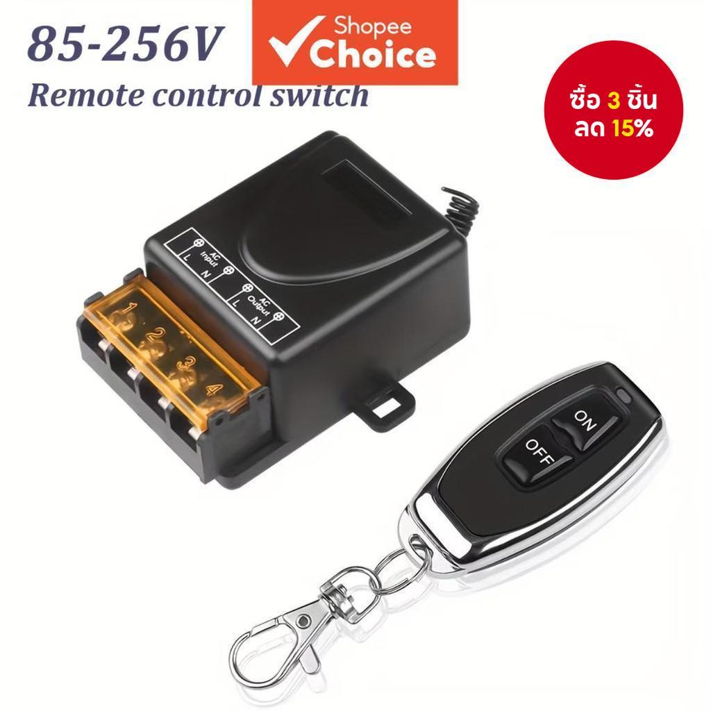 AC 220V รีเลย์รีโมทคอนโทรลไร้สายระบบ RF 433Mhz เครื่องส่งสัญญาณปิดสําหรับ LED เครื่องทําน้ําอุ่นโคมไฟเพดาน
