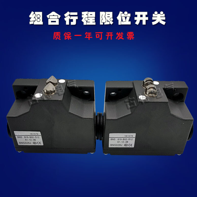 Baruf Model Machine Tool BNS819-B02-D12-61-3B-R12 B03-10 Stroke Limit Switch