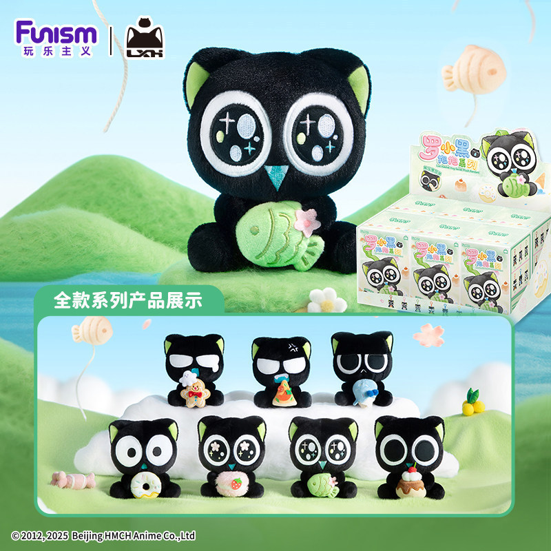 Funism Funism Funism Wars Mystery Box Hug Plush Pendant Bag Pendant Doll Ready Stock Stall