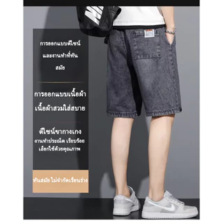 MR-DEER กางเกงยีนส์ขาสั้นเอวยางยืดผู้ชาย ผ้ายีนส์ยืด รุ่น M0750