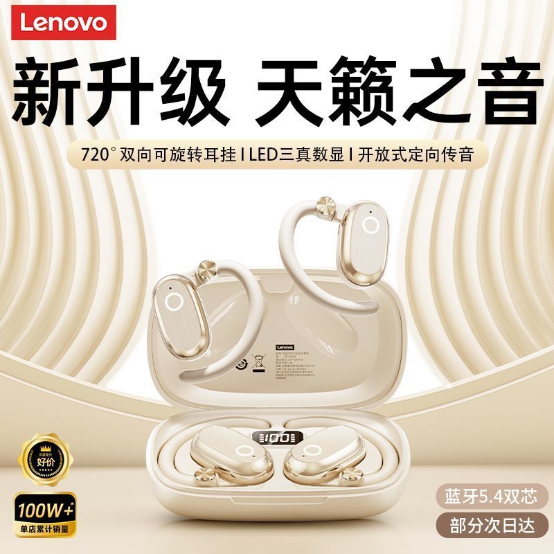 Lenovo/Lenovo EA366 Air Bone Conduction ชุดหูฟังบลูทูธ 2025 สไตล์ใหม่หูตะขอคุณภาพเสียงสูงอายุการใช้ง