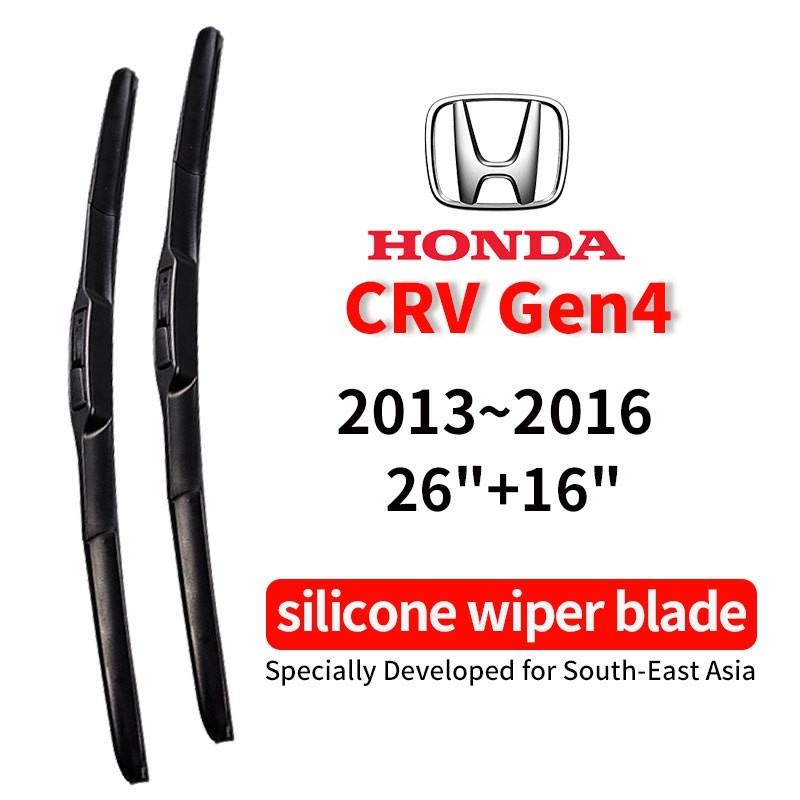 ใบปัดน้ำฝนรถยนต์ Honda CRV 2013~2016 26+16นิ้ว CR-V Gen4 ที่ปัดน้ำฝนซิลิโคน ปัดเงาใส ทนทาน ปัดน้ำได้ดี เงียบ ไม่ขัดกระจก ติดตั้งง่าย