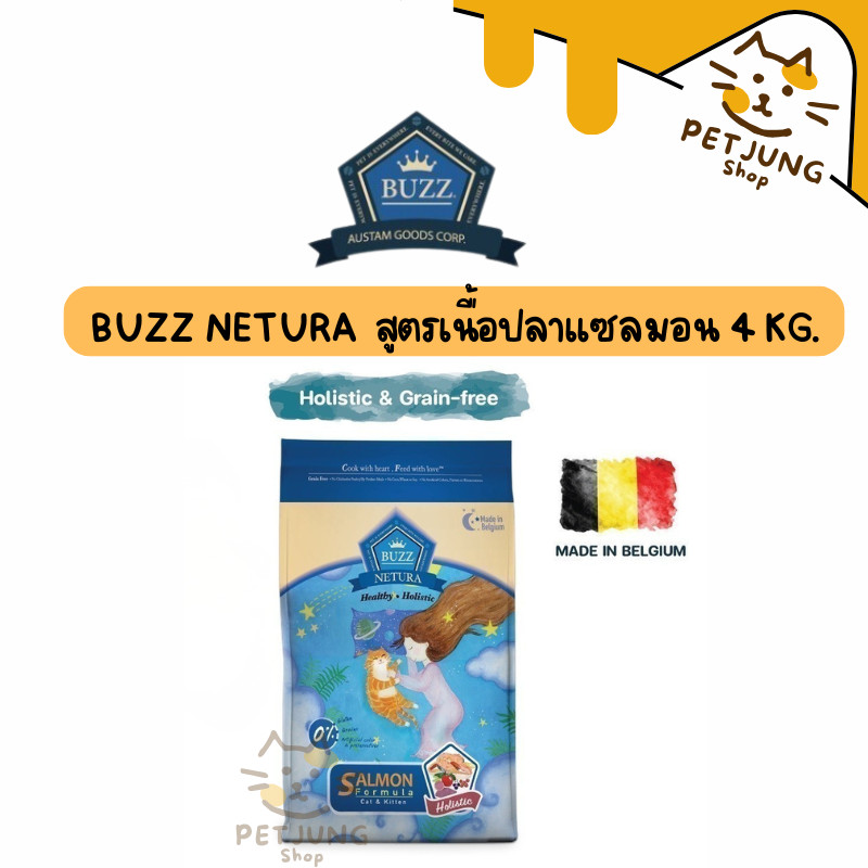 Buzz Netura อาหารแมวพรีเมียมโฮลิสติก-เกรนฟรี สูตรเนื้อปลาแซลมอน สำหรับลูกแมว > 1 เดือน และ แมวโต > 1 ปีขึ้นไป 4 kg