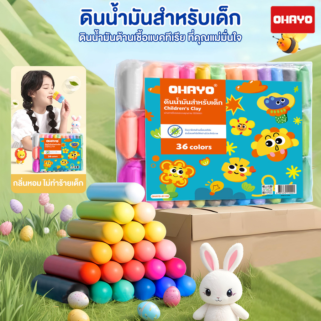 【Ohayo ของแท้】แป้งโดว์ดินน้ำมัน ดินน้ำมันเกรดเด็ก light clay ของเล่นดินเหนียว ดินน้ำมันสำหรับเด็กเกรด ดินเบา24/36สี