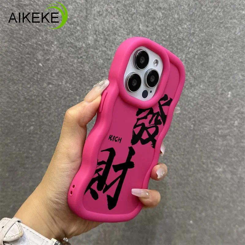 Cool Rich จีน 3D Wave เคสโทรศัพท์สําหรับ Honor X9C X8C X7C X9A X9B X8A X8B X8 X7A X7 X7B X6 X6A X6S 