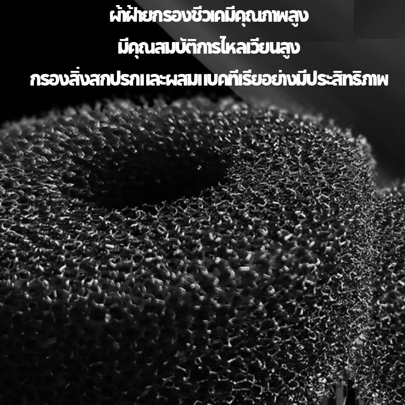ปั๊มออกซิเจนตู้ปลา ที่ดูดขี้ปลา ล้างทราย thumbnail 5