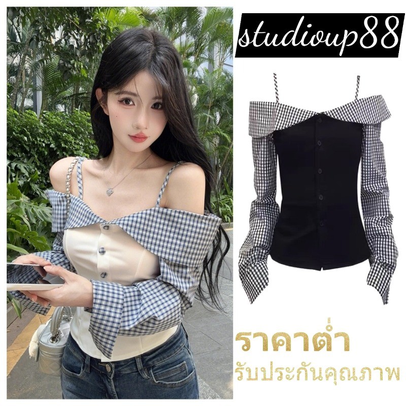 (ส่งจากไทย)เสื้อแฟชั่นผู้หญิง ไหล่เปิด ลายสก๊อต ผสม เสื้อกล้ามขาว เอวรัดรูป สไตส์เกาหลี ทรงสวย