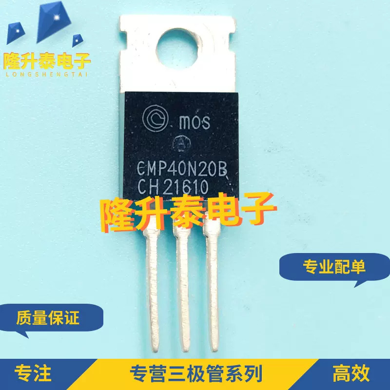 1-5PCS 3TT8F1 AN7805 7805 12A80 SZGKT12A80 15A80 SZGKT15A80 HGP110N10SL GP110N10SL SCS220AG RS16N65T