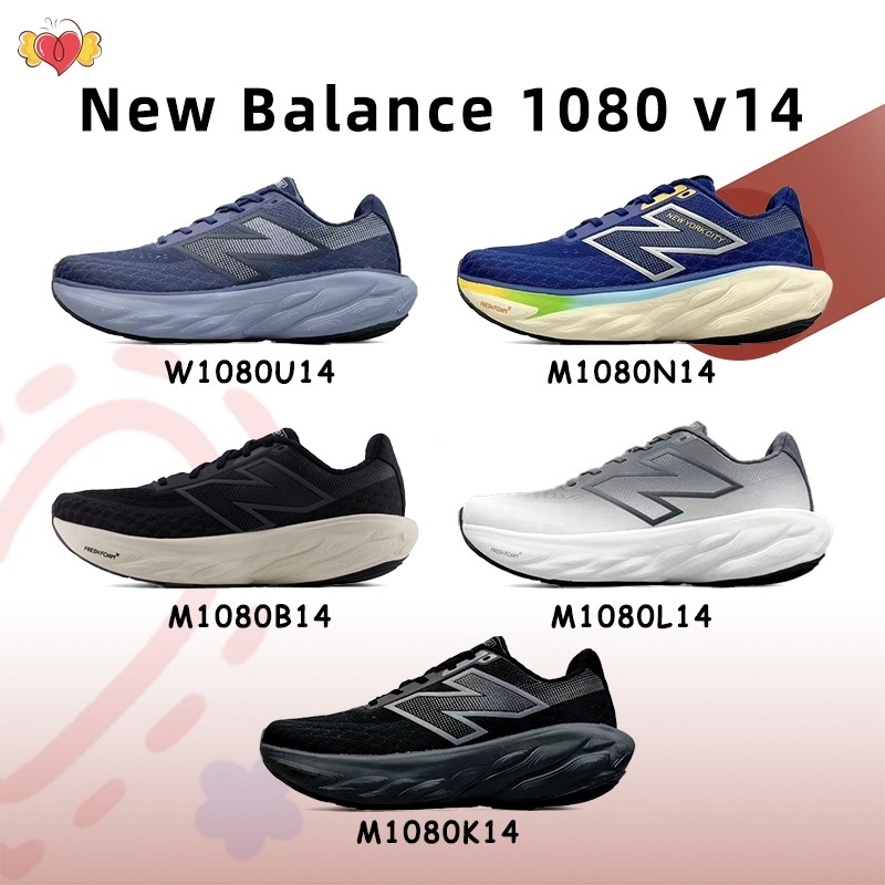 New Balance 1080 v14 รองเท้าวิ่งสำหรับสวมใส่ในประจำวัน