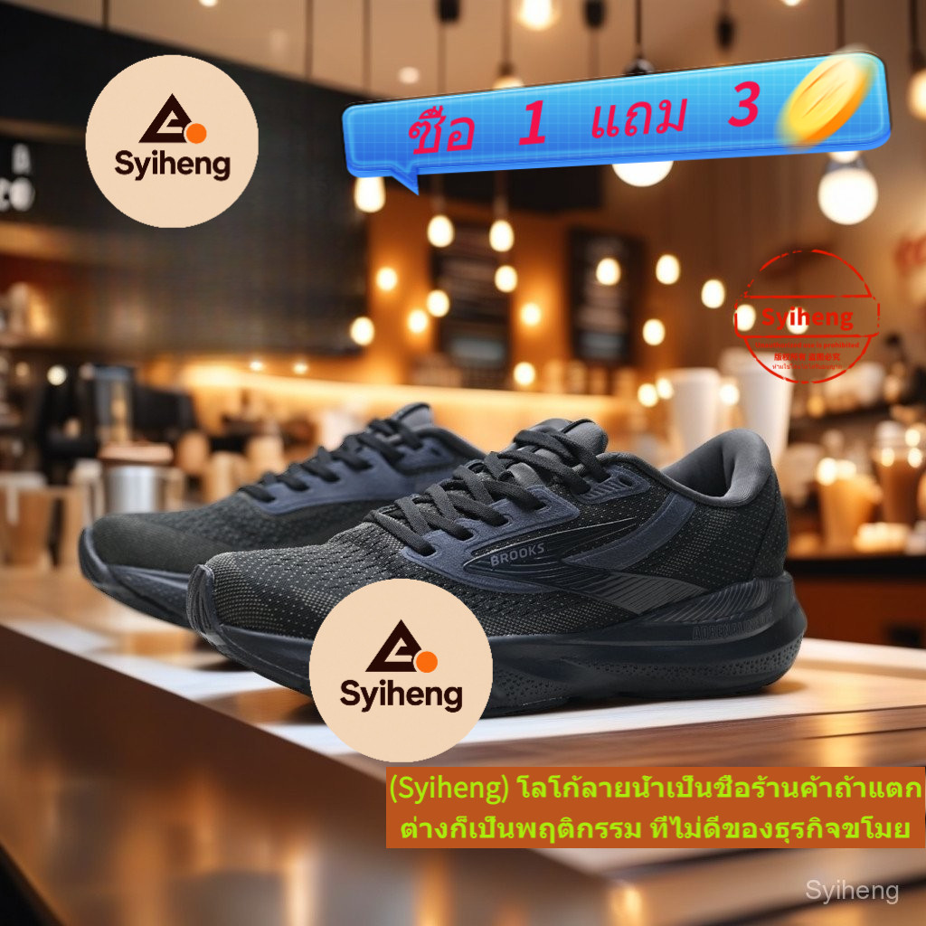 Brooks Adrenaline GTS24 รองเท้าวิ่งสำหรับผู้ชายและผู้หญิง ดีไซน์กันกระแทก สไตล์เหมาะมาราธอนและการวิ่งทั่วไป