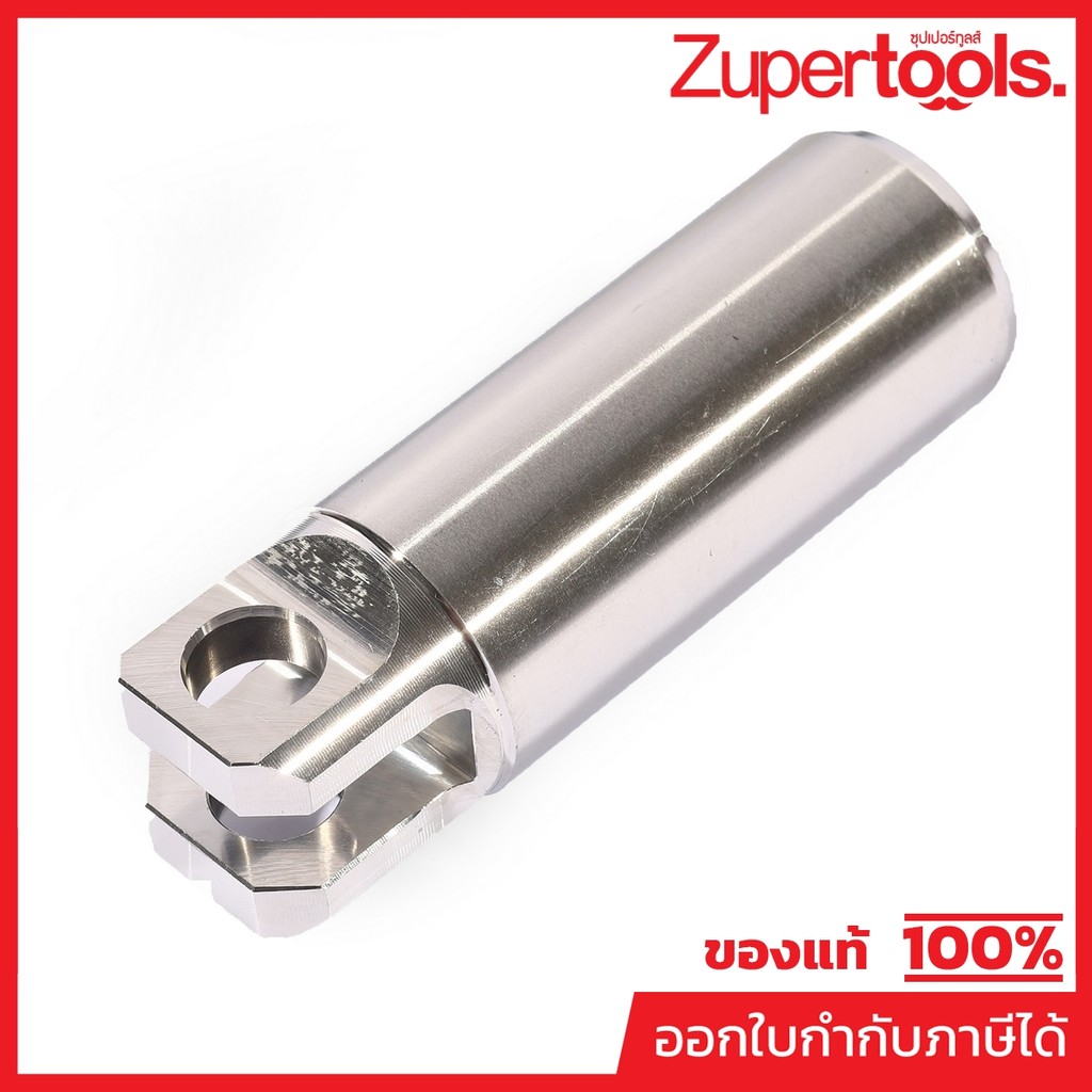 DONG CHENG อะไหล่ Piston #34 ใช้กับโรตารี่ รุ่น DCZC02-26 (ดองเช็ง)