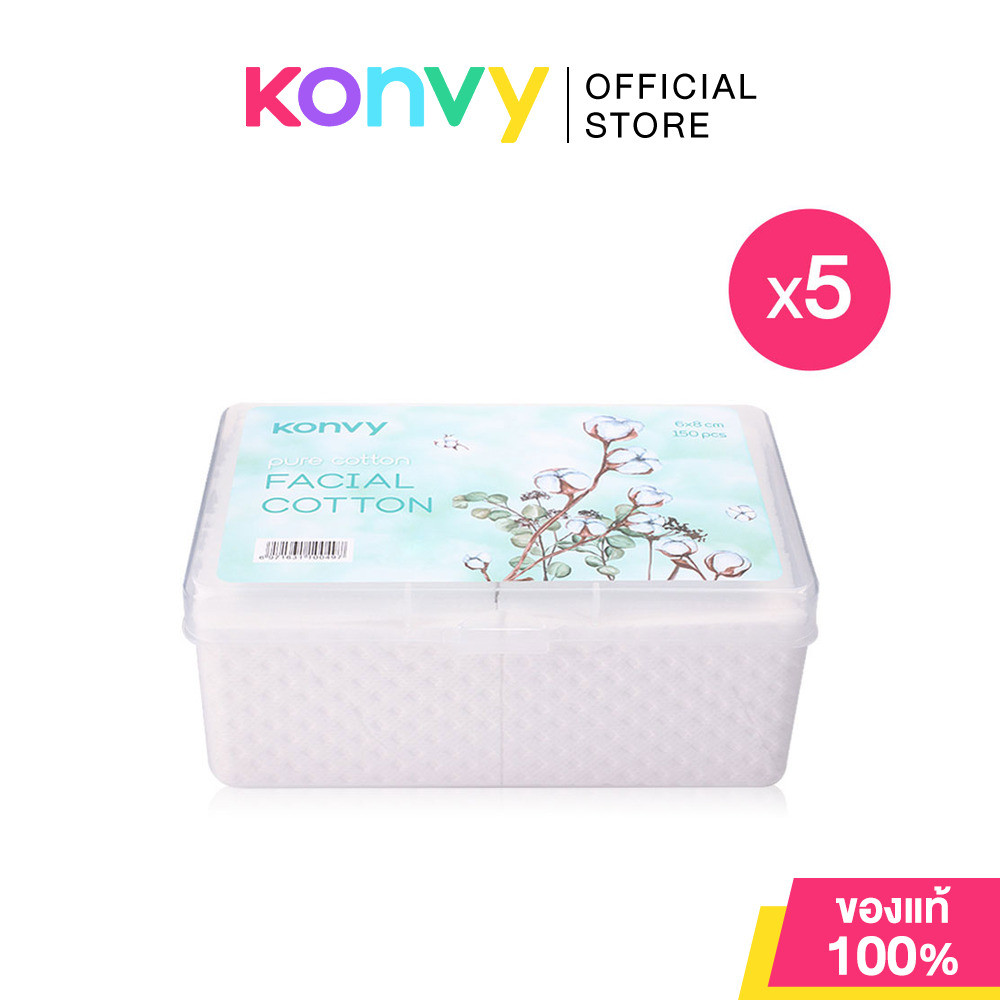 Konvy Facial Cotton 150pcs สำลีแผ่นบาง เพื่อผิวหน้าโดยเฉพาะ