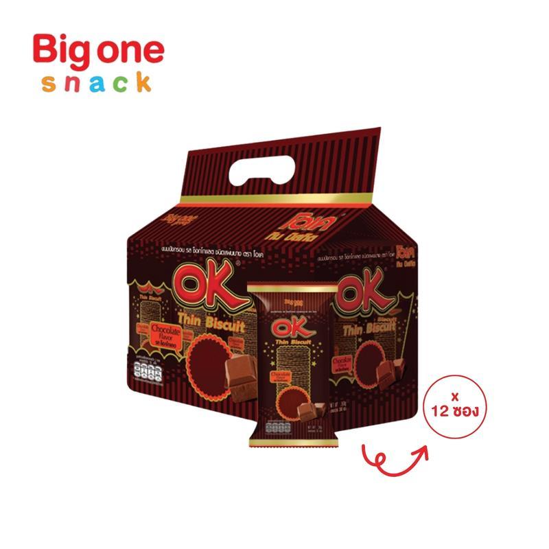 [ ขนาด5บาท ] โอเค ทิน บิสกิต ขนมปัง แผ่นบางกรอบ 25ก.​ OK Thin Biscuit 25g.