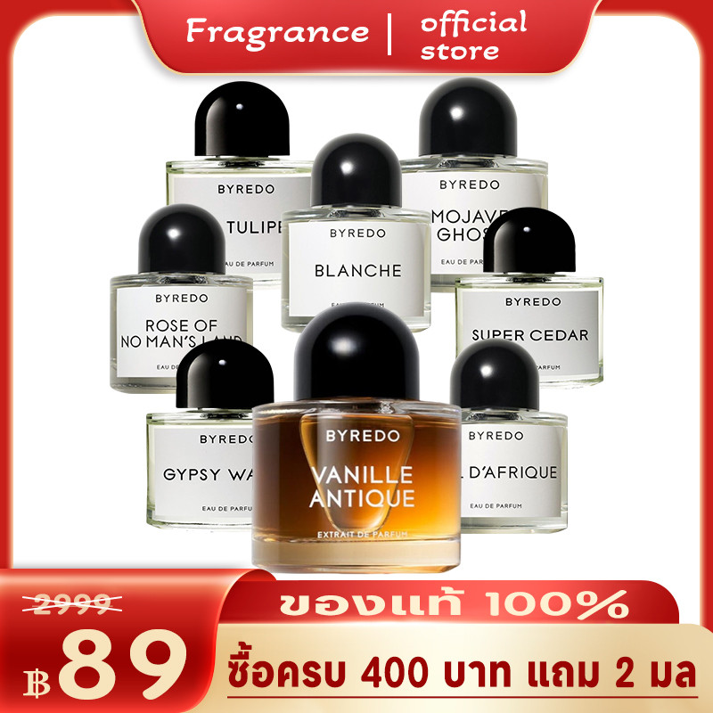 Byredo Mojave Ghost / Blanche / La Tulipe EDP/EDT น้ำหอมติดทน กลิ่นดอกไม้ กลิ่นไม้หอม น้ำหอมผู้หญิง น้ำหอมผู้ชาย พร้อมส่