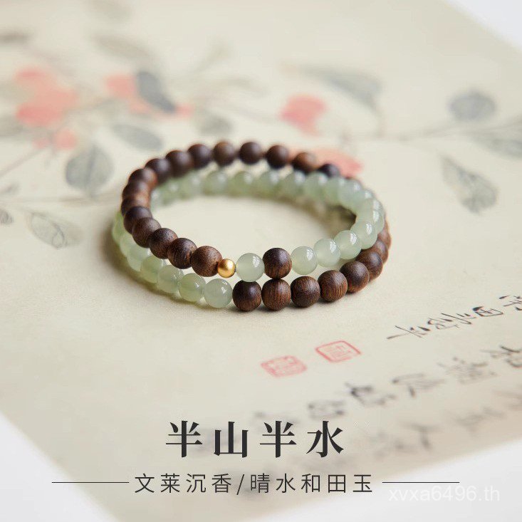 สร้อยข้อมือไม้กฤษณาสไตล์จีนสำหรับสุภาพสตรี มาพร้อมลูกปัดจากธรรมชาติและแผ่นหยกหวนเหยาเทียน