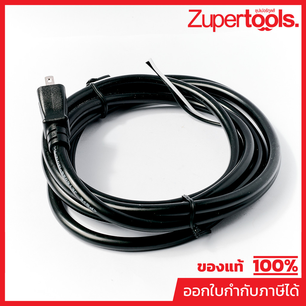 MAKITA มากีต้า MP691788-9 อะไหล่ M8600X3B#61 POWER SUPPLY CORD NO.61 POWER SUPPLY CORD FOR M8600X3B 