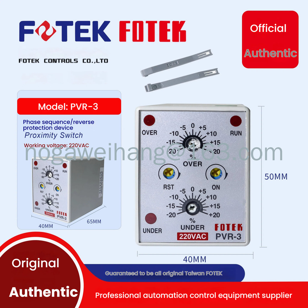 FOTEK PR-K1/200-480V PR-1 PR-1/380V ตัวป้องกันมอเตอร์ PR-1-220V ย้อนกลับเฟส/เปิดเฟสป้องกัน