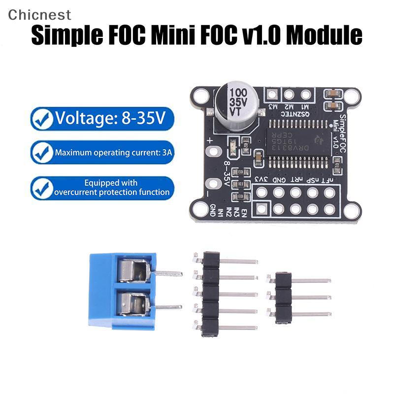 [Chc] Simple FOC Mini DRV8313 โมดูล DC มอเตอร์แบบไม่มีแปรงบอร์ด SVPWM ควบคุม DC 8-35V [VN]