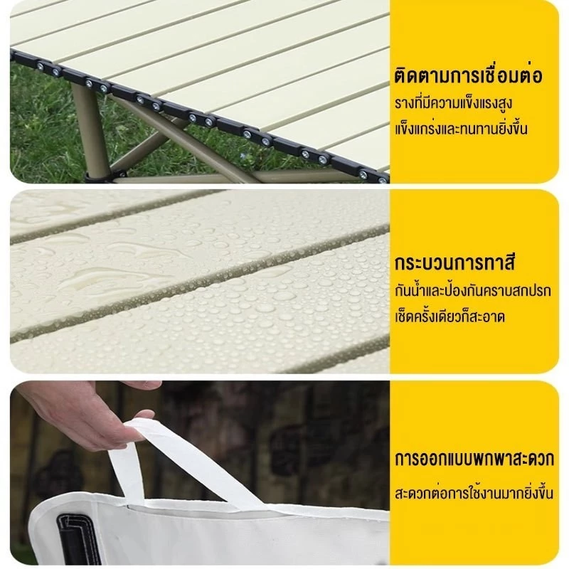 YY โต๊ะแคมป์ปิ้งพับได้ โต๊ะสนาม โต๊ะปิคนิค แคมป์ปิ้ง ชุดโต๊ะแคมป์ปิ้ง โต๊ะปิกนิก โต๊ะพับได้ thumbnail 7