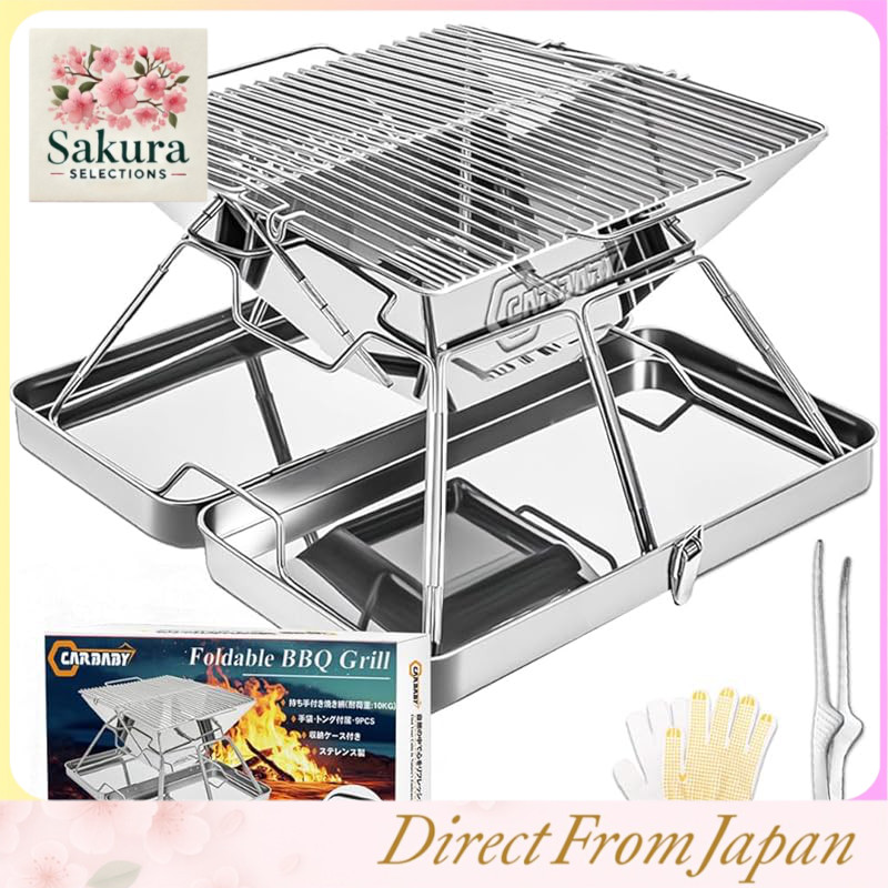 CARBABY Barbecue Grill Fire Pit with Storage Case, Stainless Steel, Suitable for 2-4 People, Outdoor