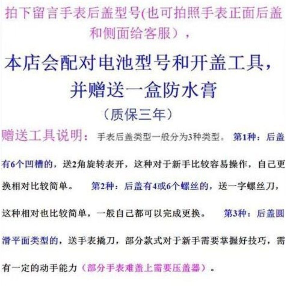 Amy maurice lacroix แบตเตอรี่นาฬิกา LC1113 Swiss Original Electronics 1113-PVY13-130