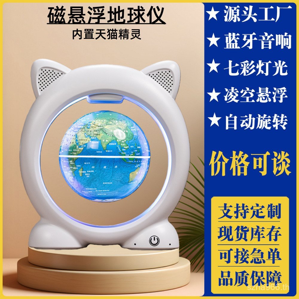 Interactive สมาร์ท Elf Creation ของขวัญอิตาเลี่ยน AI นักเรียนประถม AR Globe Magnetic Levitation เครื