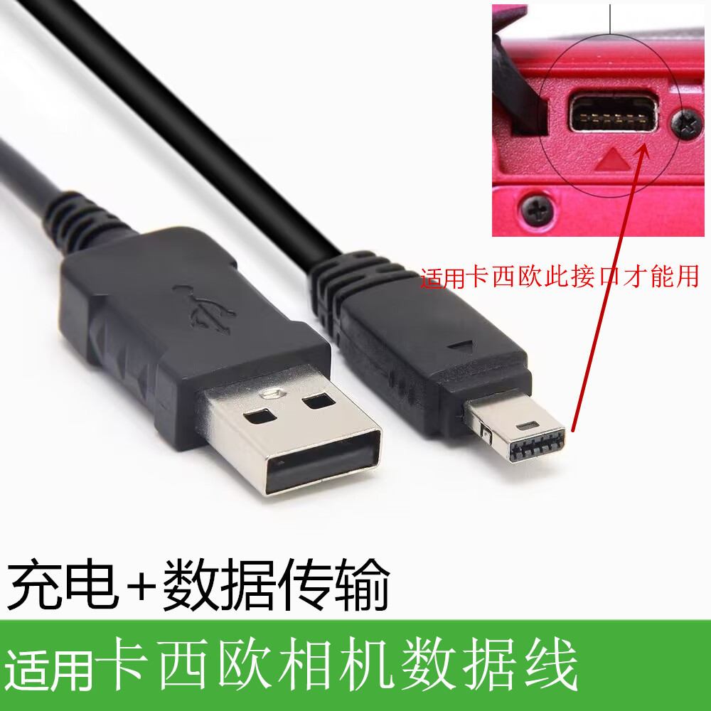 สายเคเบิลข้อมูลเหมาะสําหรับกล้อง Casio zr1000 zr1500 zr1200 tr150 zr200 longxz3000 ex-tr200 ex-tr100