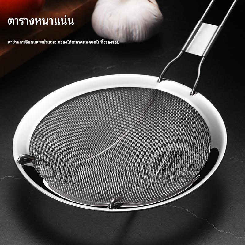 ตะแกรงกรองสแตนเลสพร้อมด้ามจับพลาสติกสีแดงดีไซน์เก๋ อุปกรณ์ครัว