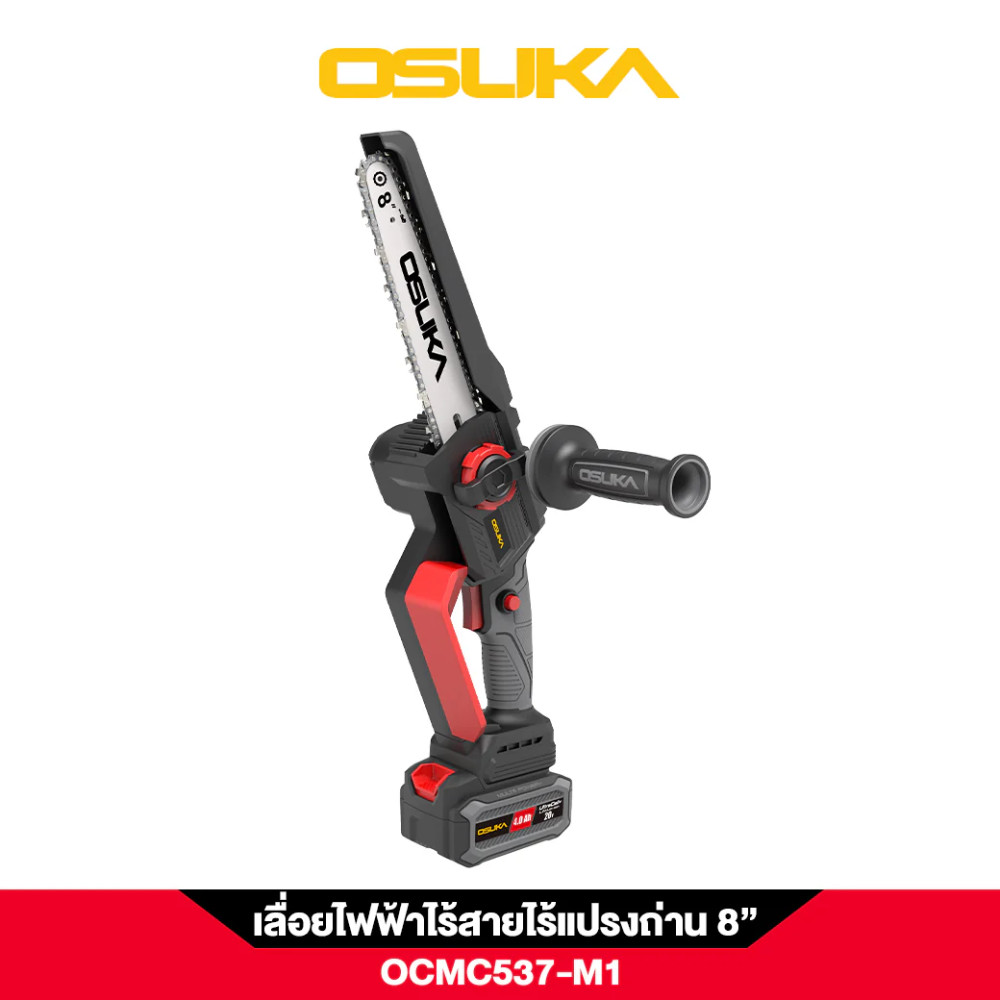 OCMC537-M1 เลื่อยไฟฟ้าไร้สายไร้แปรงถ่าน 8 นิ้ว OCMC537-M1 OSUKA ครบชุด
