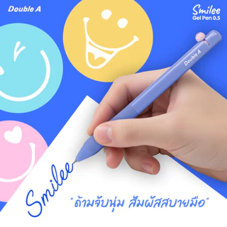 Double A เขียนลื่น ยิ้มได้ทุกงานจด! ปากกาเจล Smilee 0.5 มม. (แพ็กสุดคุ้ม 4 ด้าม)