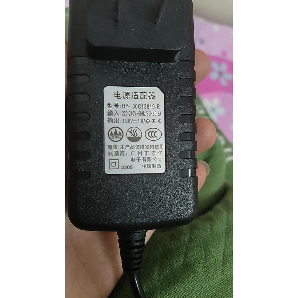 HY-30C13819-R Pull Rod Audio Power Adapter 13.8 V1.9A Universal Cable