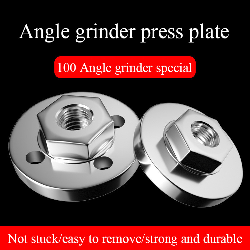 ️COD น็อตล็อคใบหินเจียร 4นิ้ว ประกับล๊อคใบลูกหนูใบตัด น๊อตบนล่าง ประกับล็อคใบหินเจียร ใช้กับหินเจียร