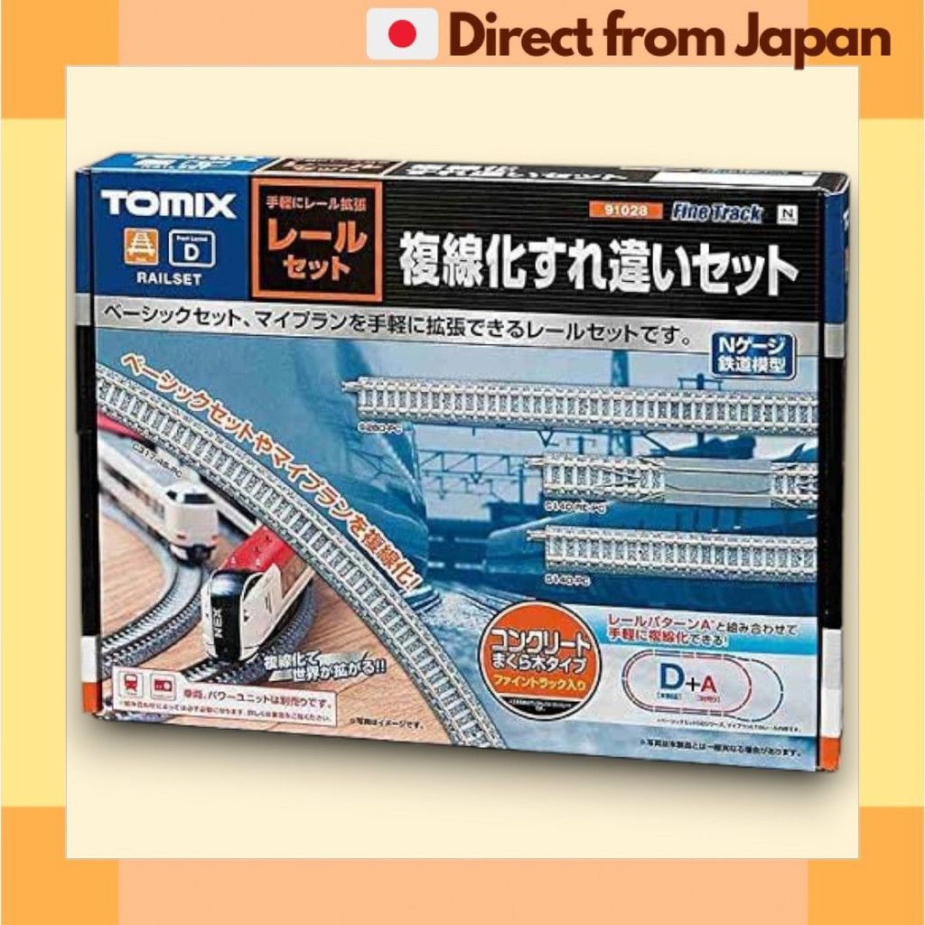 TOMIX N Scale Double Track Passing Loop Rail Set D Pattern 91028 Model Railway Japan Shipped