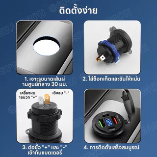 [ 1 ชิ้น ] CUSB-131V ปลั๊ก USB ชาร์จเร็ว 83W Car Charger Four Ports USB Lighter Plug Fast Charging USB-C USB-A PD CHA...